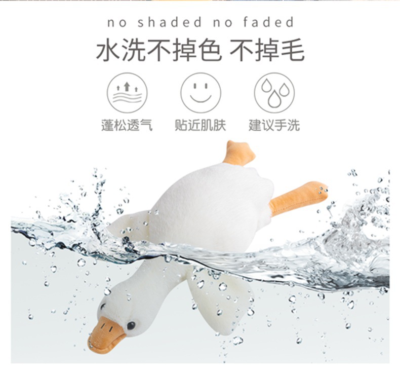 网红大白鹅趴睡枕毛绒玩具玩偶大号排气枕靠垫腰靠公仔娃娃厂批发详情13