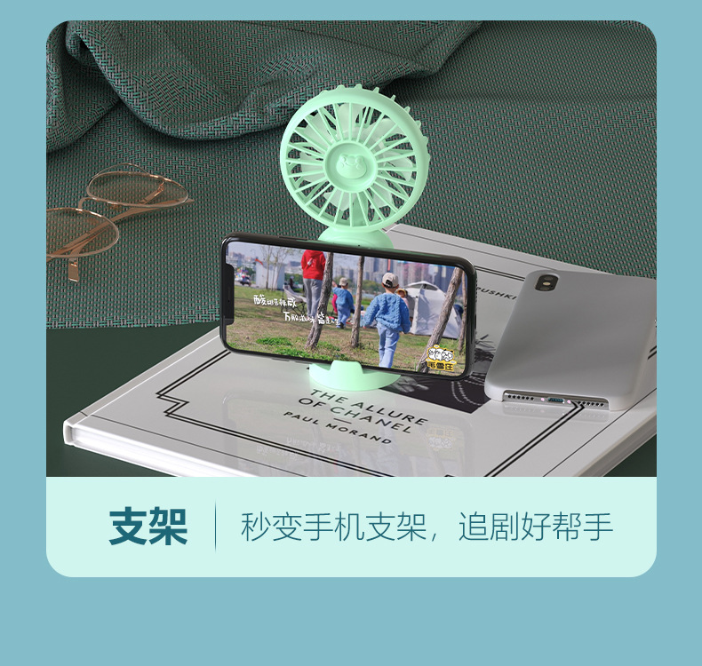 Desktop student cartoon mini simple exhibition event gift, small customized logo, handheld small fan pic 8