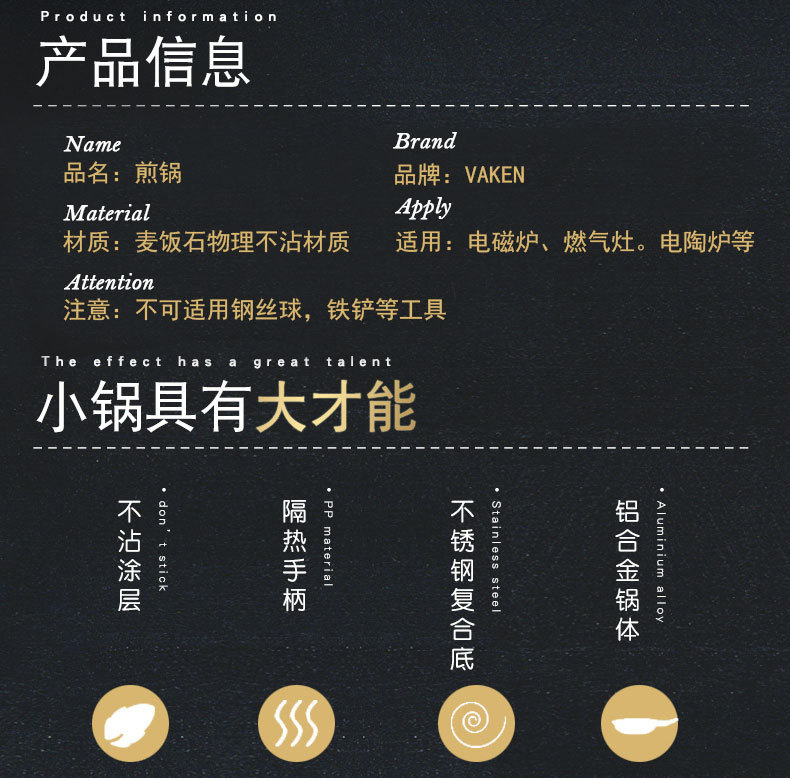 Pizza pan, non-stick pan, rice stone, flat bottom, multi-layered pancake, steak, poached egg, frying pan, household boiler, universal pic 2