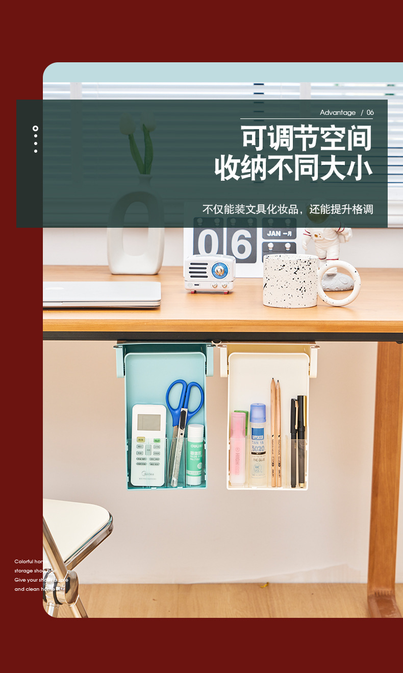 A solid-color hidden adjustable small drawer storage box with no holes or marks under the desk in the office dormitory pic 11