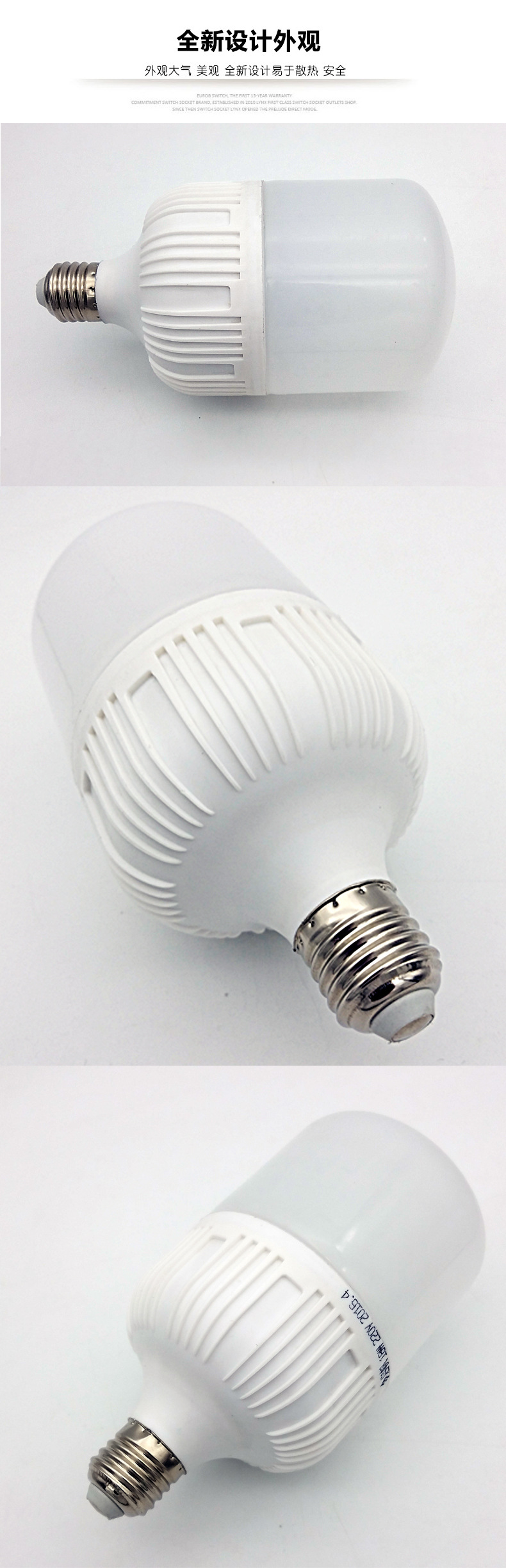 平头灯详情页_03