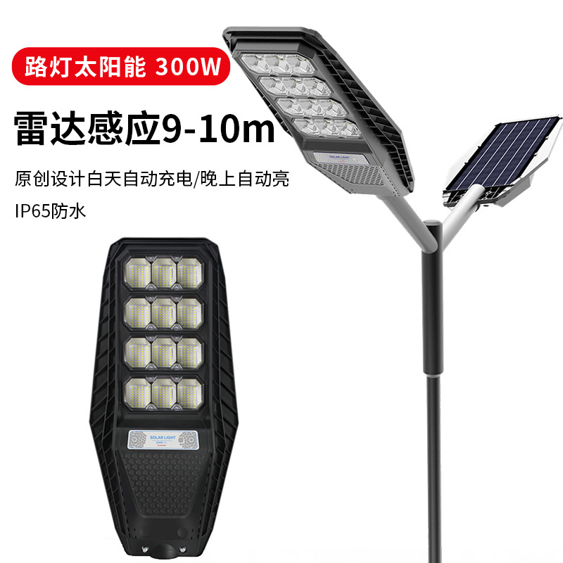 Wholesale of cross-border outdoor courtyard solar integrated street lamps, household outdoor lighting lamps, human body sensing solar lamps pic 11