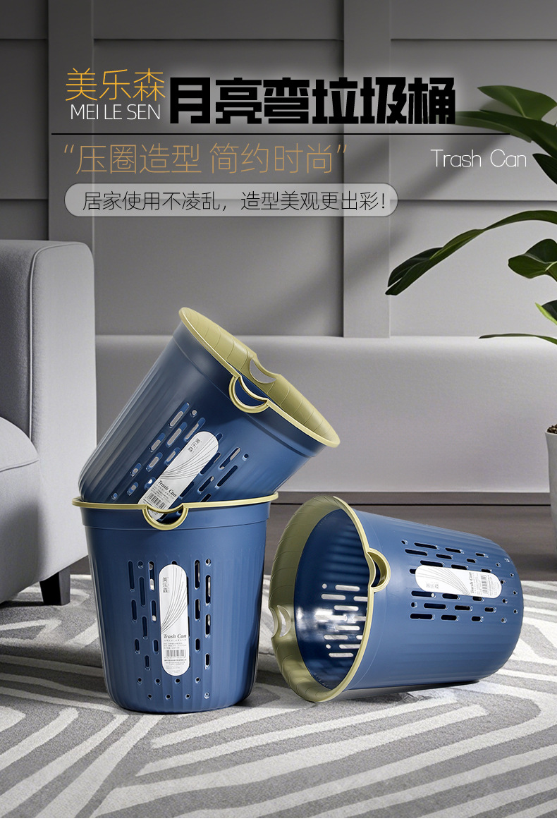 New, breathable and hollowed-out ins creative household and living room trash can for the bathroom pic 1