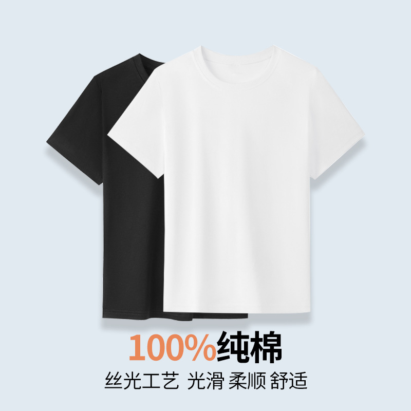凉感T纯棉短袖T恤女宽松纯色基础内搭打底夏新款圆领白色女装详情4