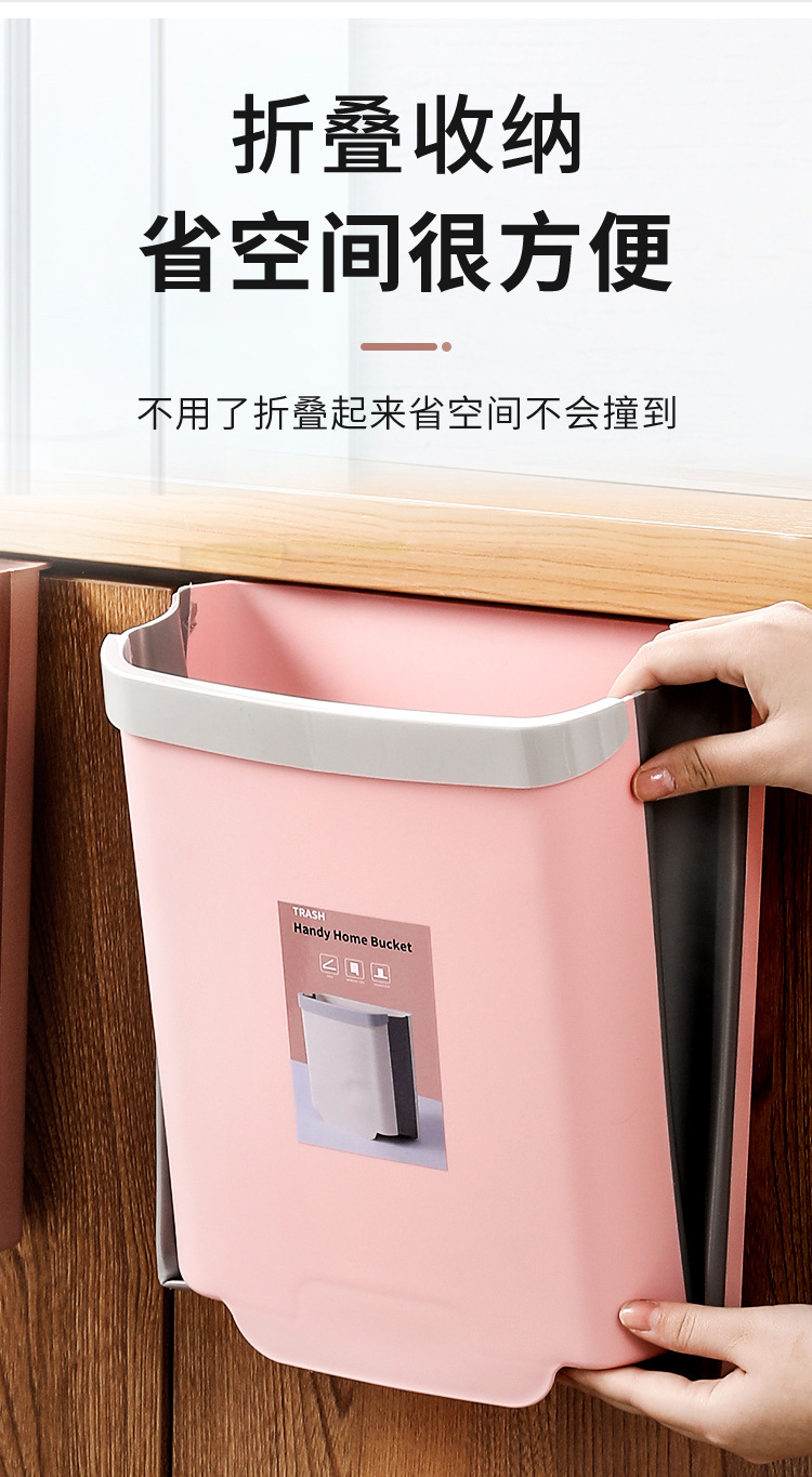 Household folding garbage bins, wall-mounted, classified storage, toilet, bathroom, vehicle-mounted trash cans, kitchen trash cans pic 3