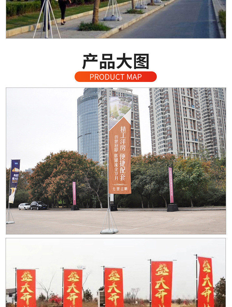 注水旗杆 3米5米7米加厚底座户外广告伸缩铝合金双面注水道旗详情27
