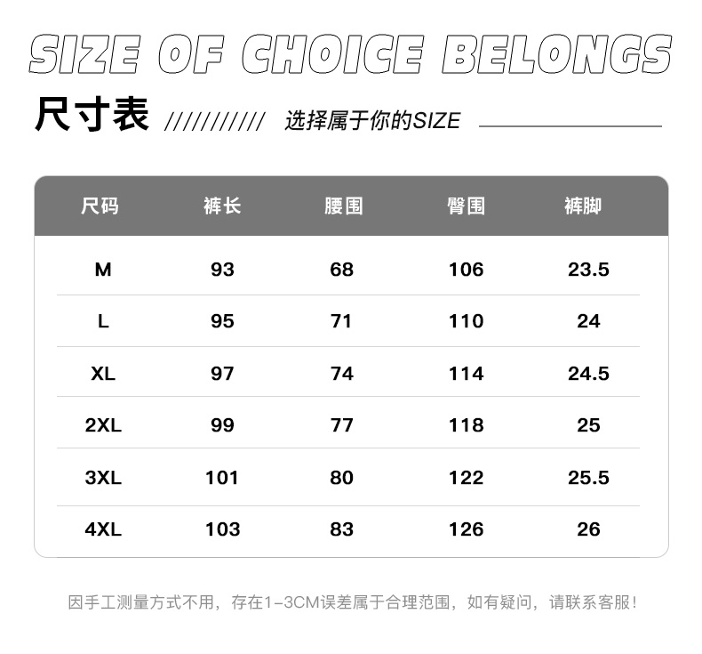 卫裤男春秋新款2023春秋休闲长裤潮牌ins直筒裤子束脚灰色运动裤详情14
