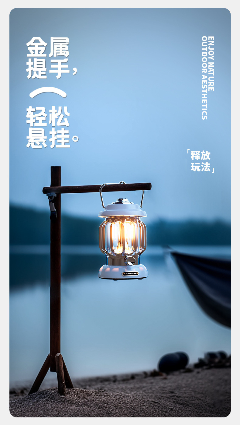 Outdoor atmosphere lantern, ultra-long battery life, campsite sky tent, emergency lighting, detective retro portable camping lamp pic 6