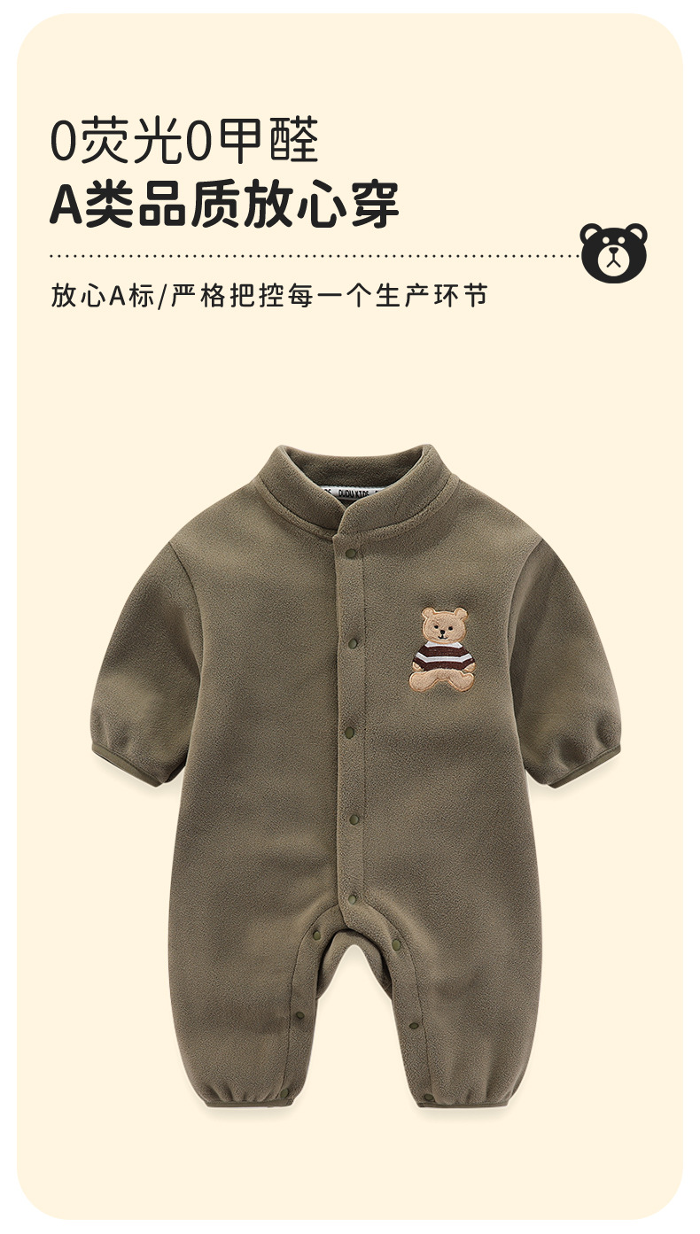 婴儿春秋衣服奥粒绒连体衣新生儿男女哈衣宝宝婴幼儿睡衣长袖爬服详情13