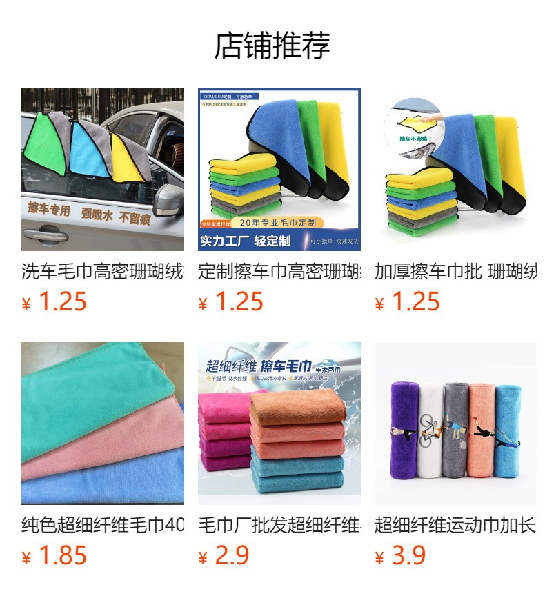 Wholesale of plain-colored adult household towels that absorb water and do not shed hair. Customized embroidered logos are supported pic 7