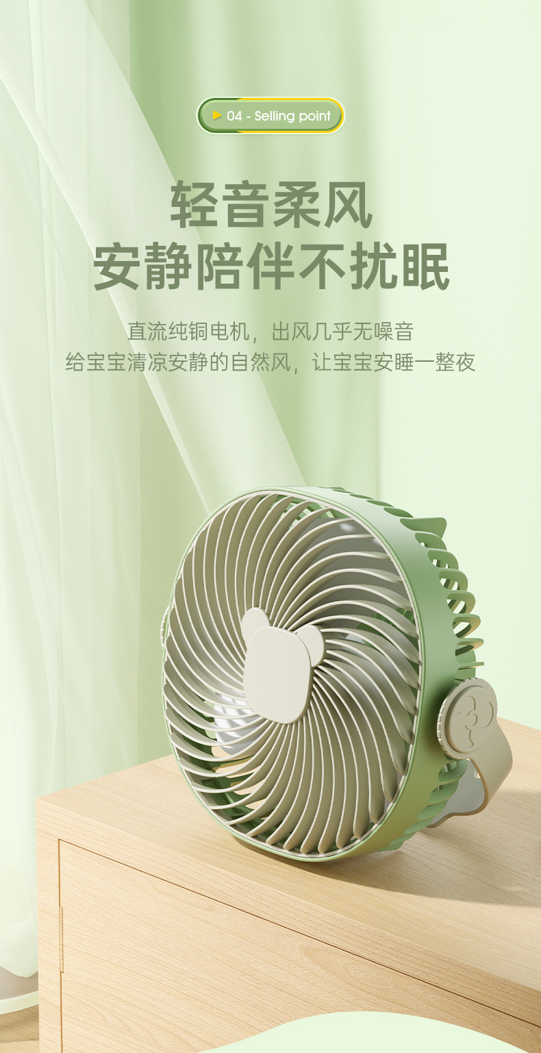 Cross-border desk lamp, small fan, wall-mounted, desktop, multi-functional lighting fan, USB charging fan pic 8