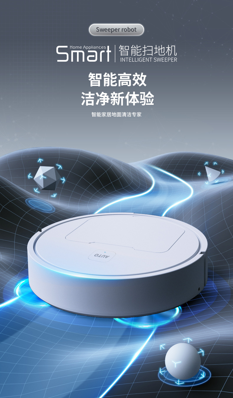 Wholesale of small household sweeping, sweeping and mopping all-in-one machines, mini sweeping robots, intelligent and fully automatic pic 1