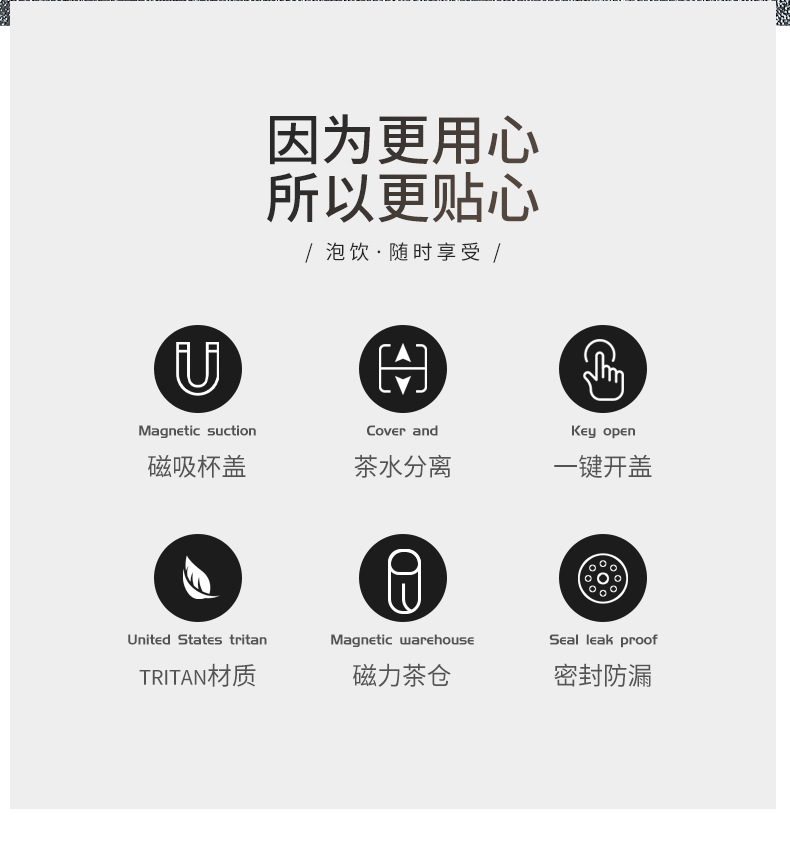 诺百纷三代魔力球磁弹茶杯tritan塑料大容量运动水杯详情2