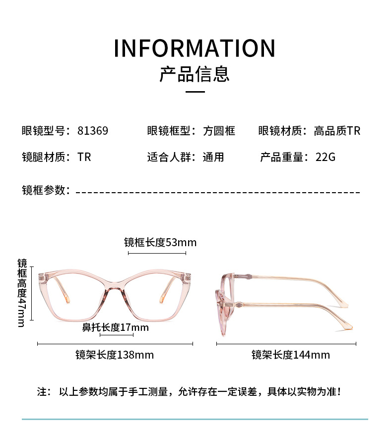 New TR gradient optical glasses, trendy and comfortable spring-foot myopia anti-blue light glasses 81369 pic 10