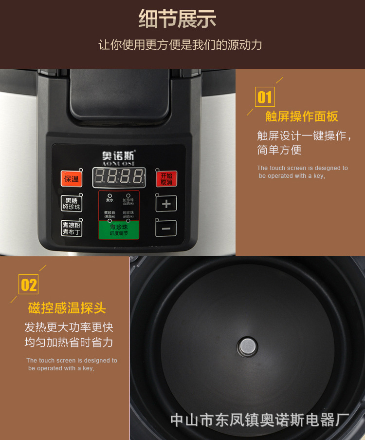 Cross-border exclusive 110V 16-liter pearl pot, commercial large-capacity automatic pearl pot, dedicated equipment for milk tea shops pic 15