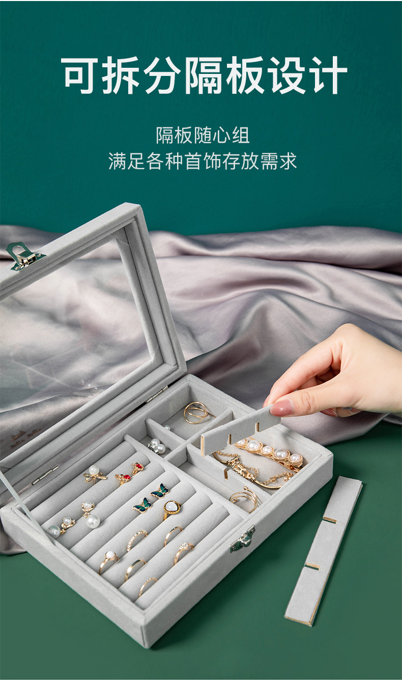 Jinqi 9-grid flocking jewelry storage, transparent cover, jewelry display tray, necklace, stud earrings, ring accessories, wooden box pic 6
