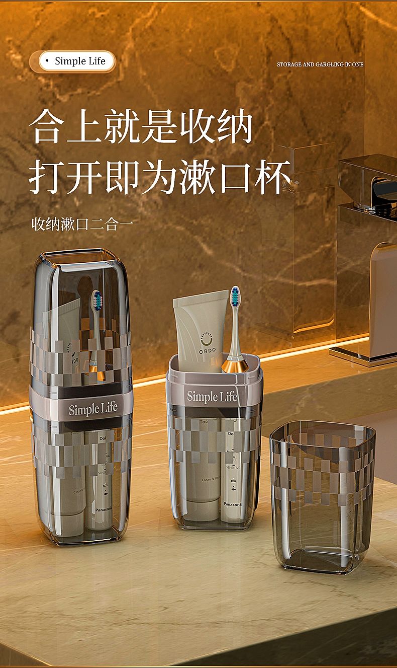 7bd旅行洗漱杯牙刷牙膏牙具杯子便携式牙缸收纳套装三合一旅游漱详情3