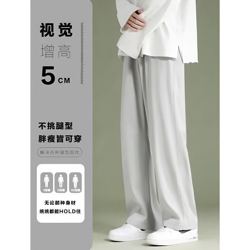 源头厂家夏季薄款冰丝裤子男直筒裤宽松九分裤学生纯色阔腿休闲裤详情6