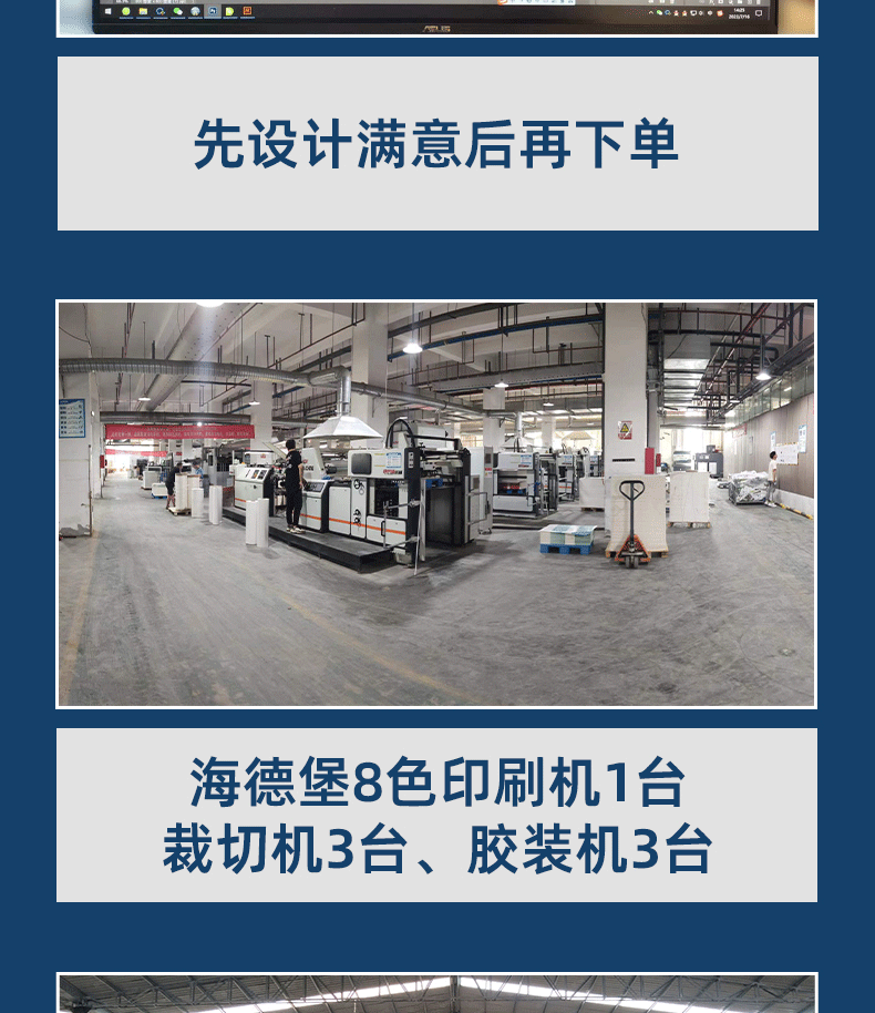 Jindian Source Factory offers free printing on 70g draft paper, free design of corporate letter paper, photo paper, and customized sticky notes pic 8