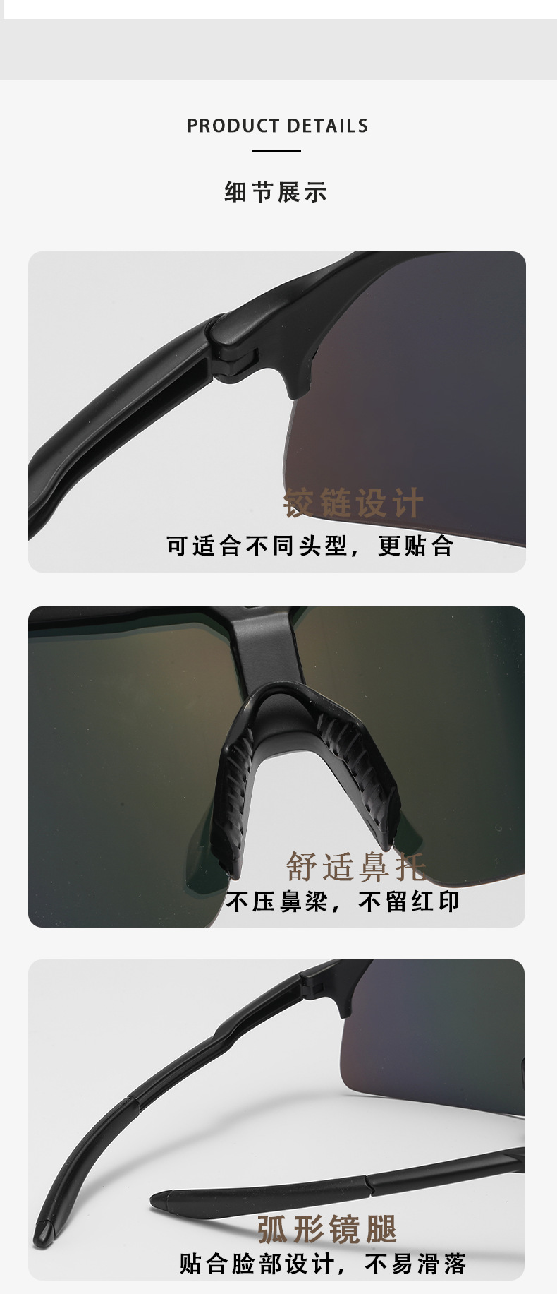 骑行眼镜户外运动眼镜山地车护目镜自行车风镜登山眼镜现货批发详情5