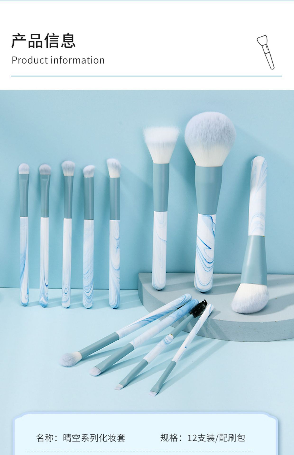 Flower Sky Super Soft Bristle Makeup Brush Set, Cangzhou Blush Brush, Powder Brush, Dot Color Brush, Blade Brush, Makeup brush pic 8
