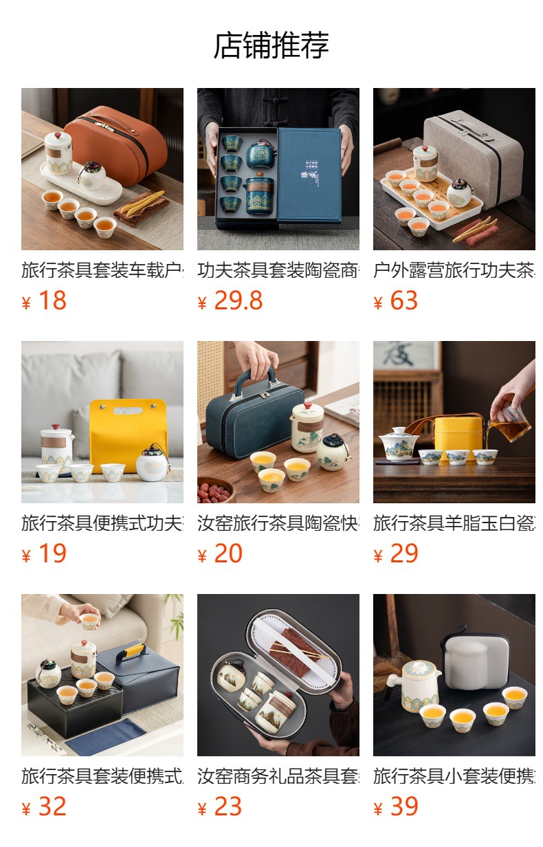Wholesale of portable kung Fu tea sets for travel, Japanese-style outdoor quick guest cups, and business gifts for festivals pic 10