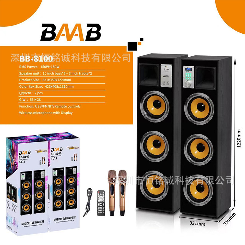 Active home high-tower 300W ultra-high power home theater subwoofer Bluetooth combination Treble dual-microphone speaker pic 1