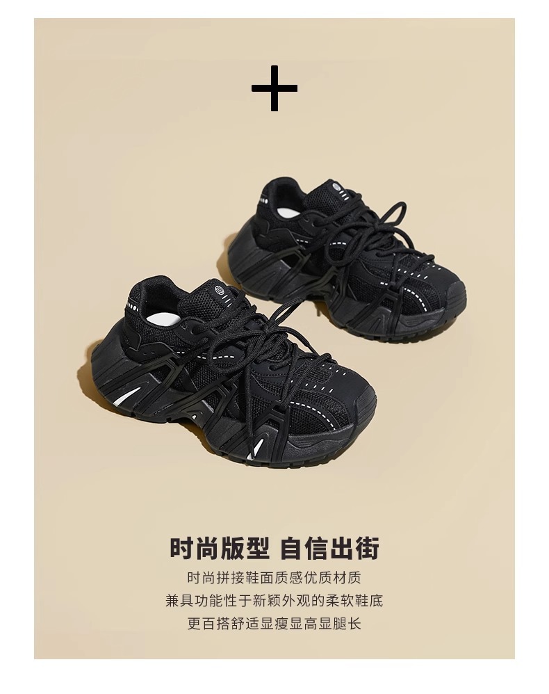 老爹鞋女2024秋冬新款ins潮厚底百搭潮流时尚休闲运动鞋女鞋百搭详情12