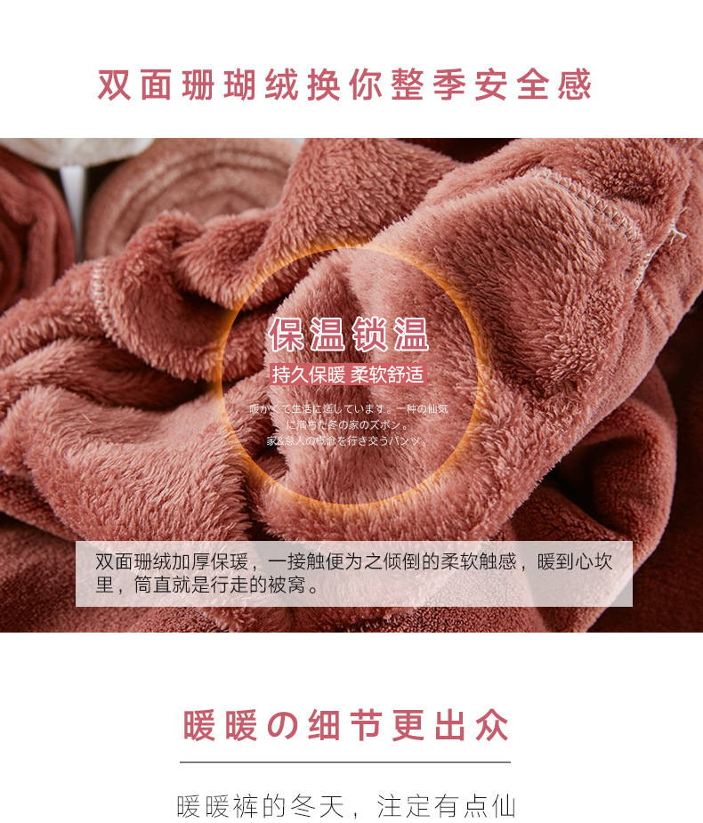 Autumn and winter lazy casual pajama pants, fairy warm pants wholesale for home outerwear, with fleece and thickened coral fleece for comfortable toe tightening pic 8