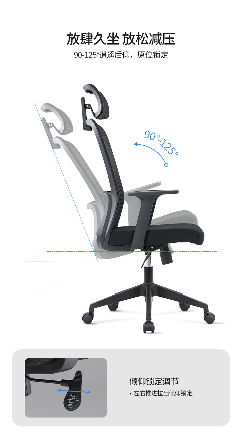 Office chairs, computer chairs, swivel chairs, bow-shaped conference chairs, home gaming ergonomic chairs, lounge chairs, mesh staff chairs pic 23