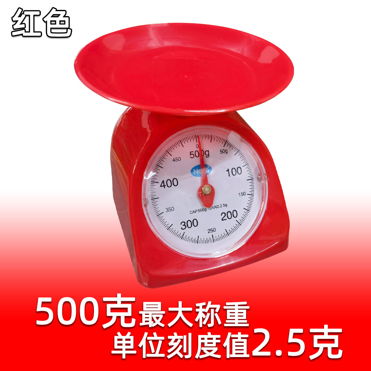 Small household circular plastic spring mechanical dial kitchen scale, small platform scale, 1-5kg and other multiple specifications are available for selection pic 15