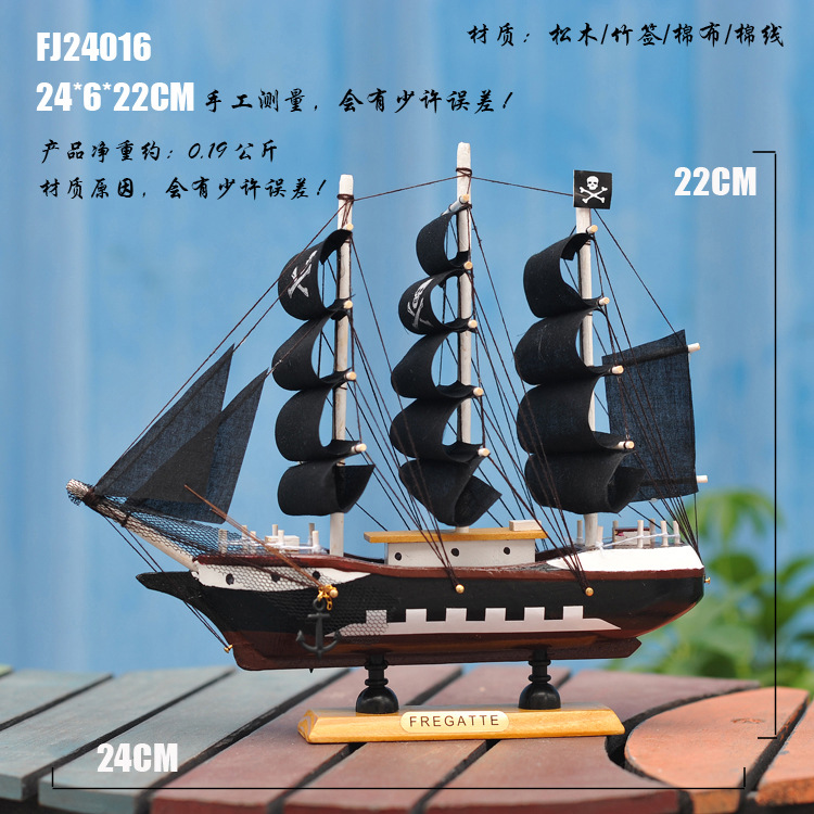 FJ24016尺寸