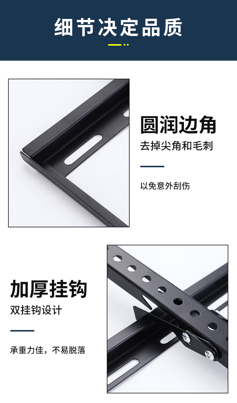 电视挂架详情_14