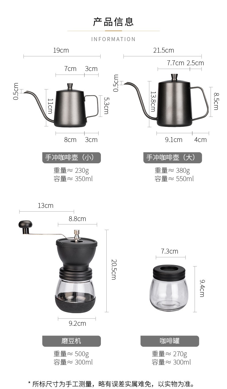 Hand-brewed coffee set, outdoor travel coffee sharing pot filter cup set, coffee tools, coffee hand-brewed pot, stainless steel coffee pot, stainless steel coffee hand-brewed pot, glass filter pot coffee set pic 11