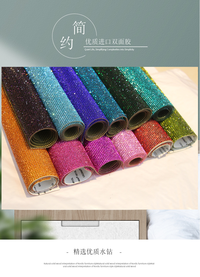 批发水钻条烫钻胶网钻 背胶贴钻 玻璃钻自粘钻 钻石装饰水钻贴纸详情2