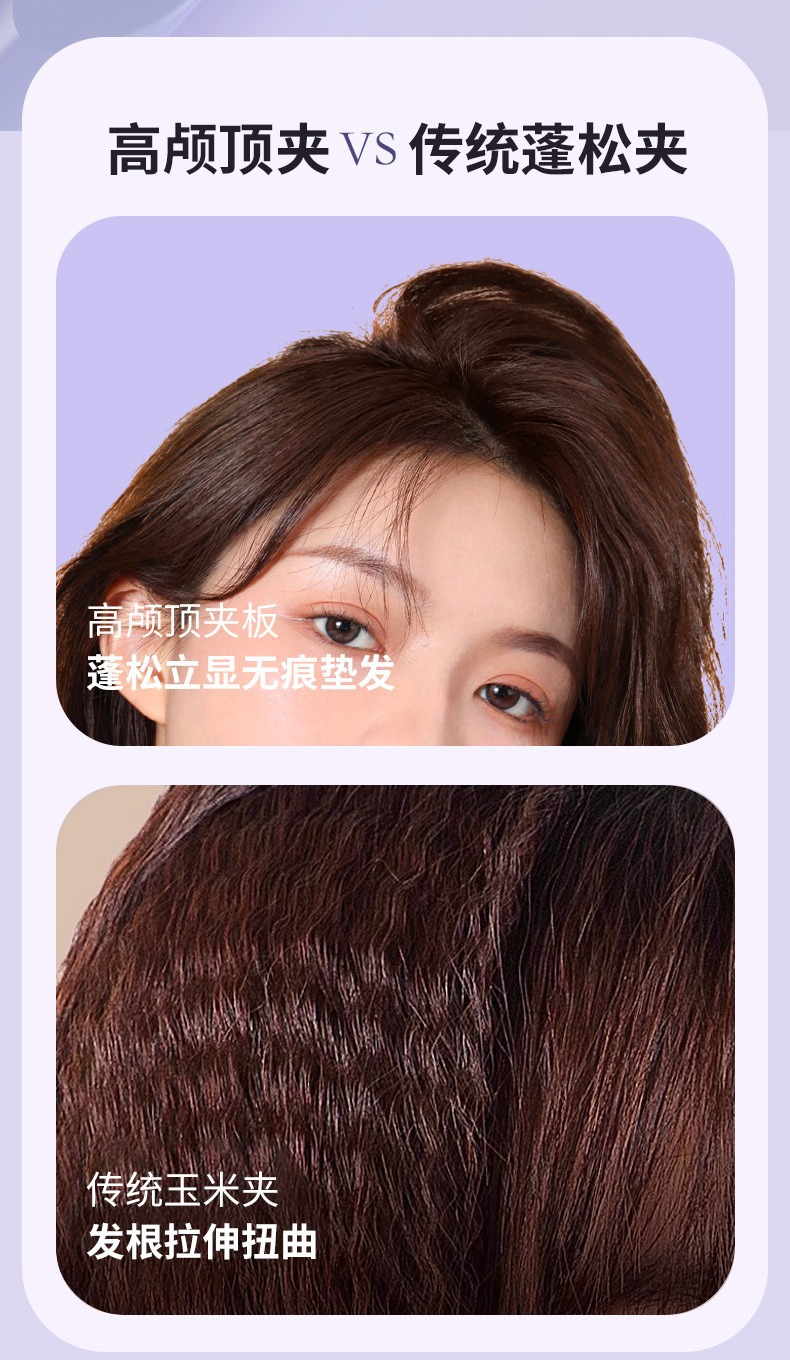 Negative ion arc-shaped hair straightener, dual-purpose for straight and curly hair, dormitory straightener, hair care bangs pad, hair root voluminous curling iron pic 5