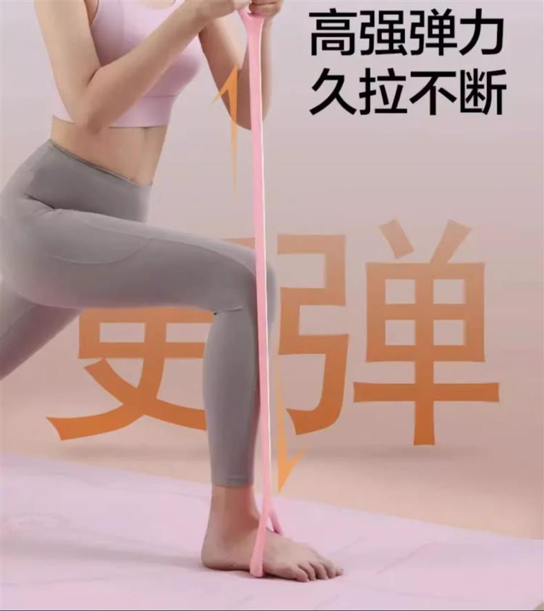 八字拉力器开背健身女拉伸带弹力带锻练器材家用开肩美背瑜伽神器详情2