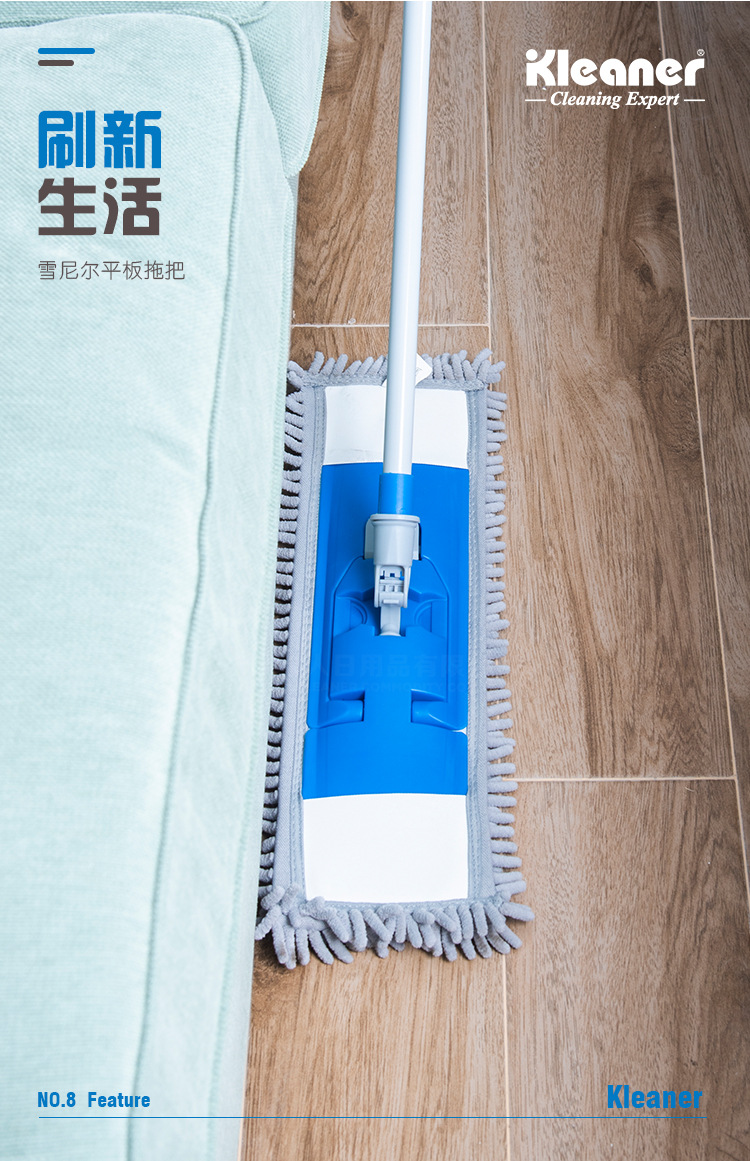 家用省力雪尼尔平板拖把脚踏式平拖干湿两用地拖超细纤维替换拖布详情13