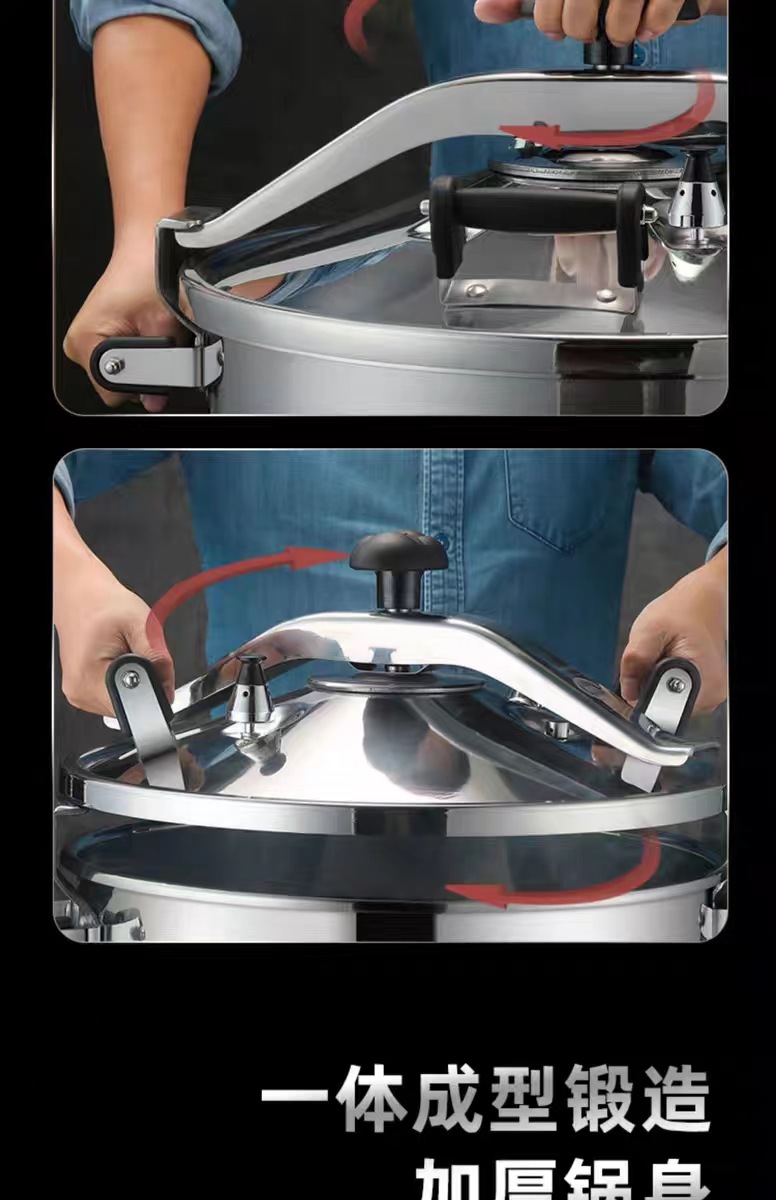 超大不锈钢防爆压力锅商用大容量高压锅燃气电磁灶通用饭店专用压力锅详情10