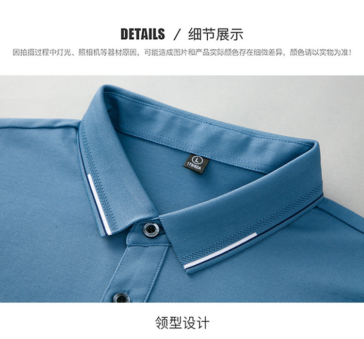 纯色桑蚕丝男士短袖t恤外贸夏季2023新款潮流高级感男装翻领上衣详情27
