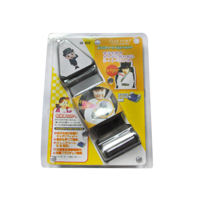 厂家批发 车用安全带夹 安全带扣 安全带固定器 多色可选 LA-37详情67