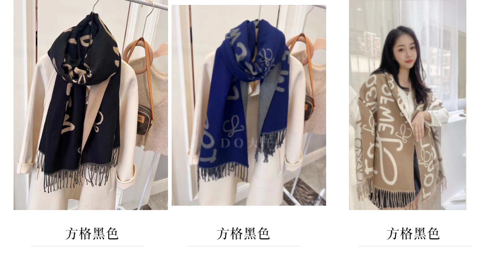 新款大牌涂鸦logo字母金丝款仿羊绒围巾女Lw冬季披肩保暖时尚详情11