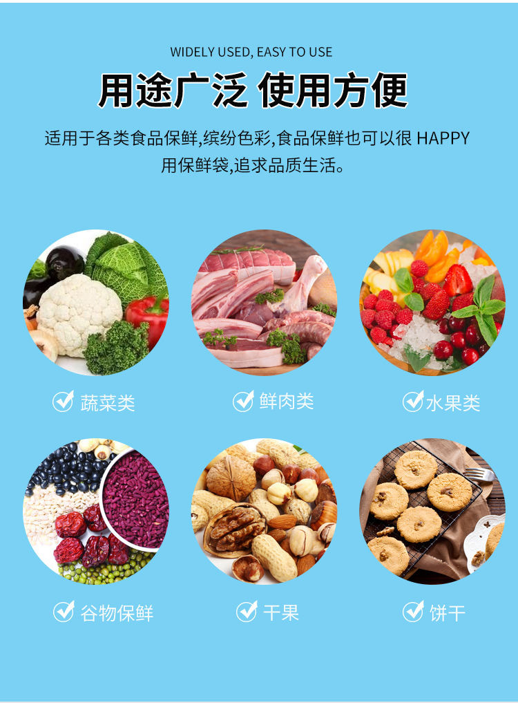 Continuous roll bags, wholesale supermarket food bags, special bulk weighing bags, thickened vegetable and fruit bags, point-breaking hand-tear preservation bags pic 6