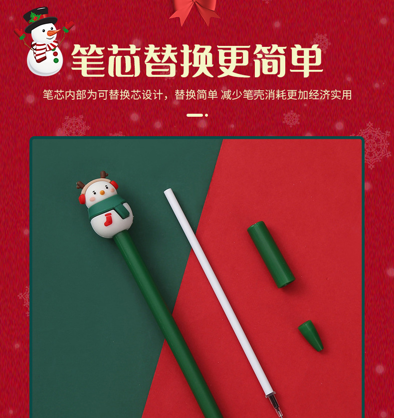 中帆中性笔批发2023新款圣诞雪人中性笔创意圣诞节水笔厂家直销详情6