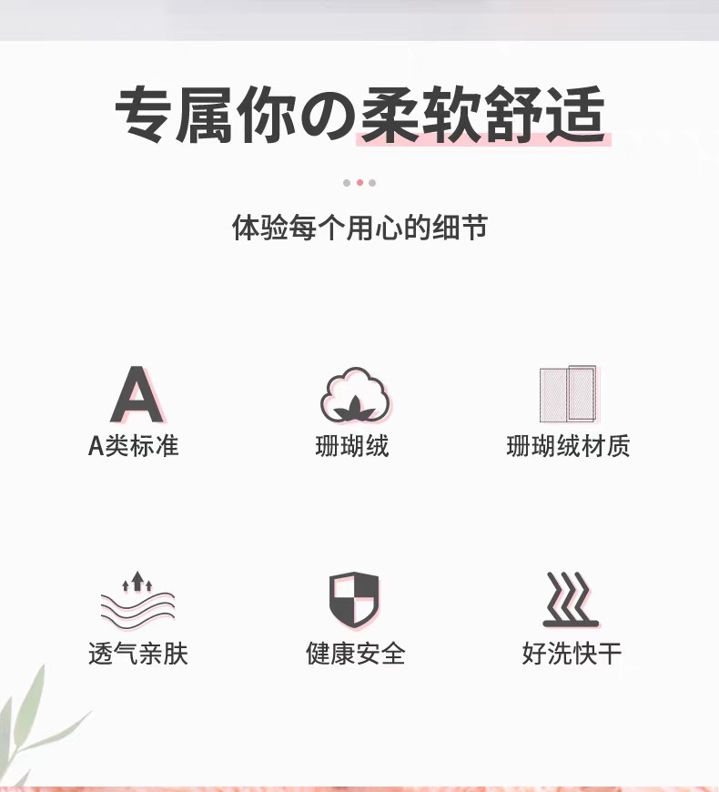 Wholesale candy bar coral fleece towel 30*60 absorbent household face towel that is soft and does not shed fibers pic 6