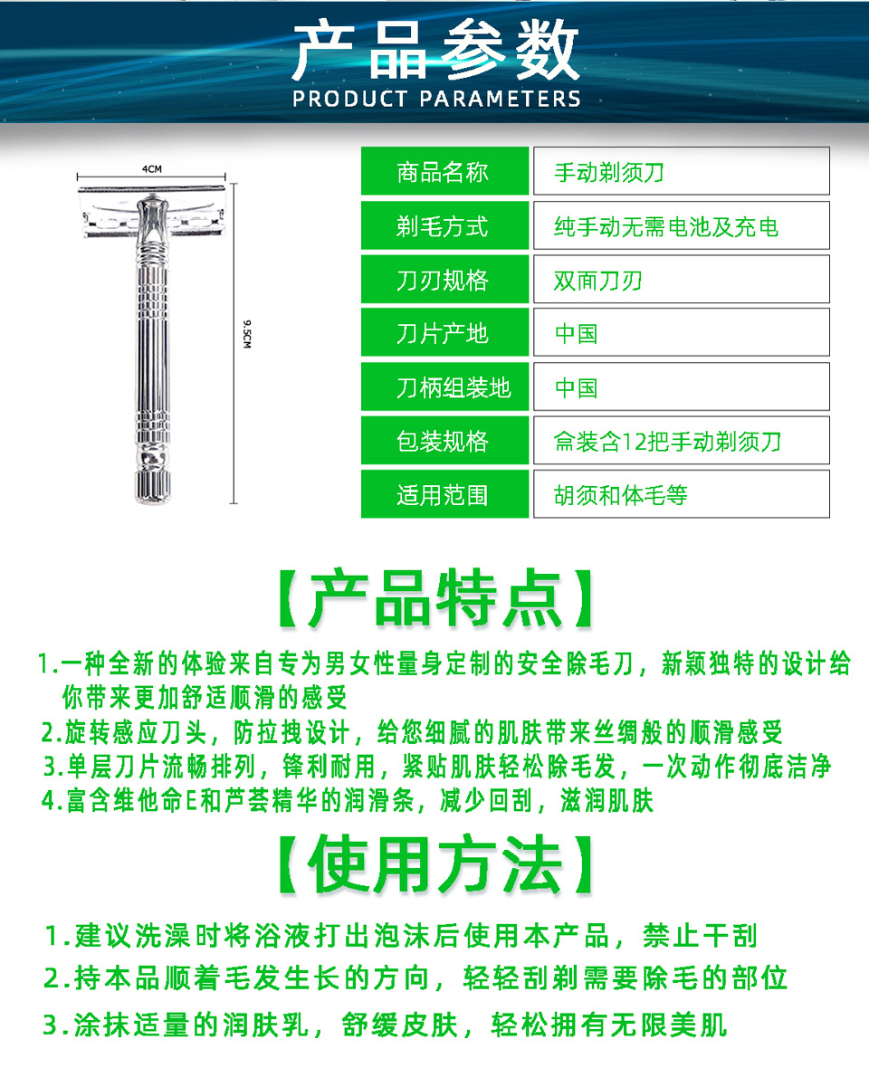 ALSHABAB吉派双面刀架 安全刀架详情5