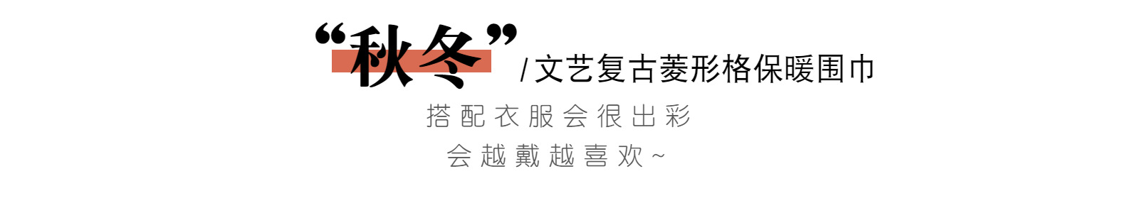 新款大牌涂鸦logo字母金丝款仿羊绒围巾女Lw冬季披肩保暖时尚详情4