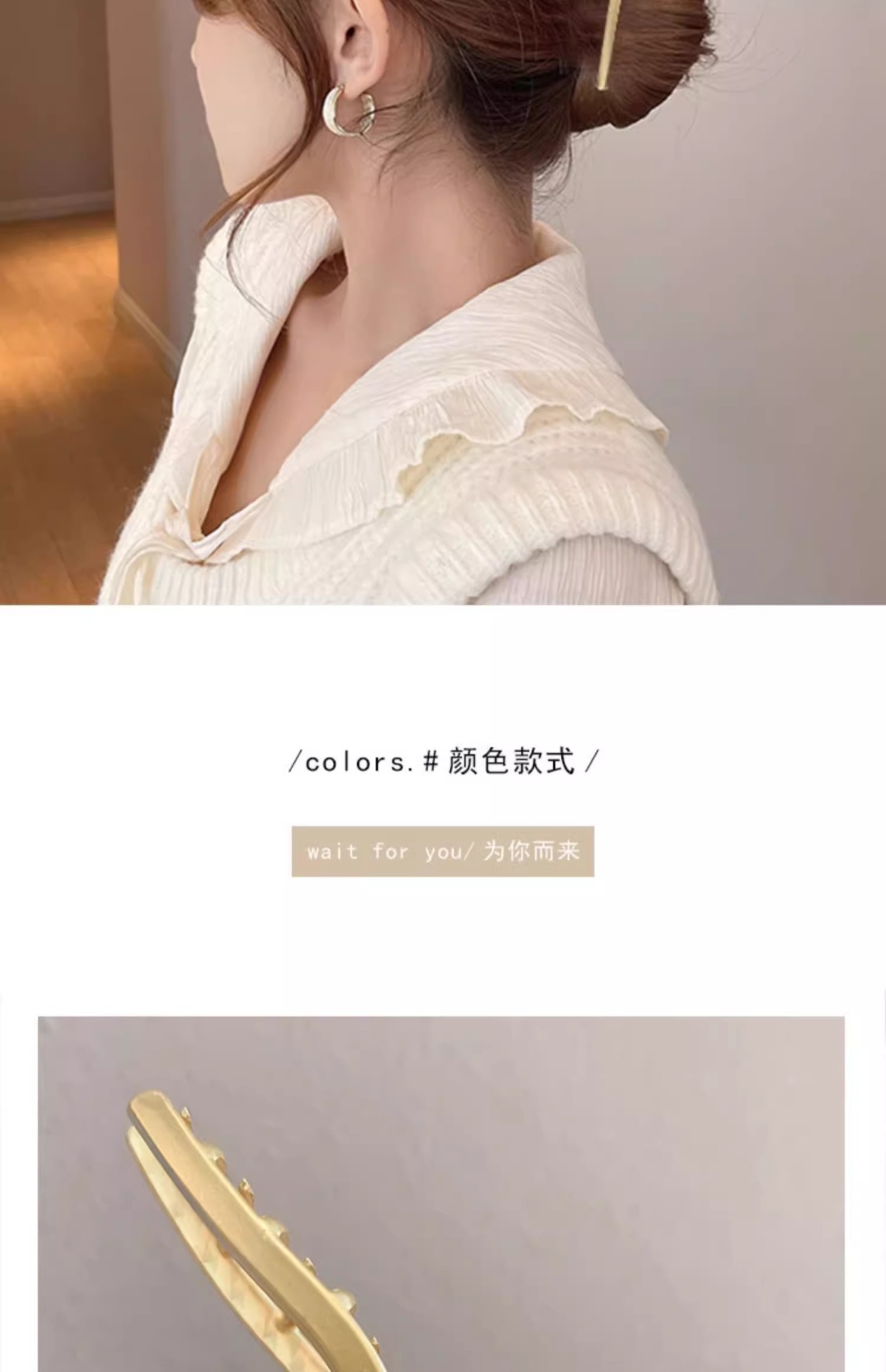 毛绒抓夹气质鲨鱼夹女高级感后脑勺毛毛发夹盘发发夹秋冬百搭头饰详情12