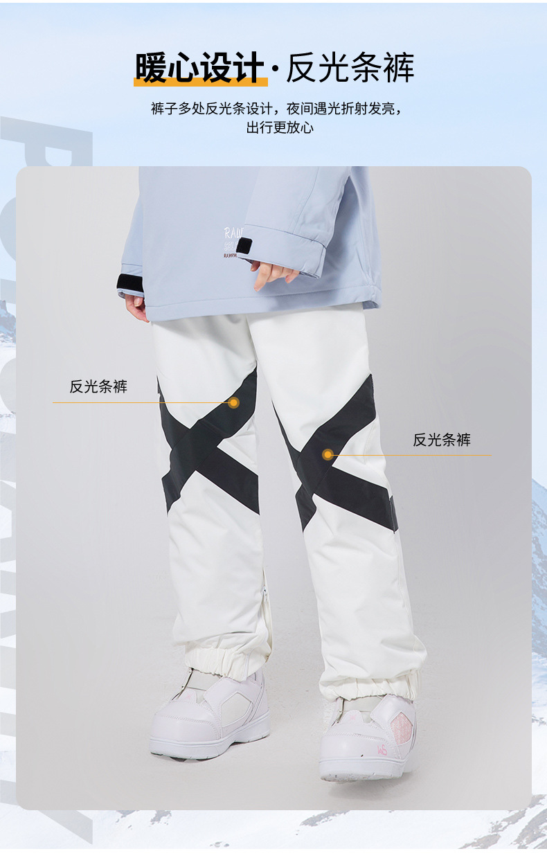 新款冬季潮流时尚滑雪服批发 三口袋上衣反光条裤个性保暖套装女详情6