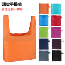 Wholesale shopping bags, polyester eco-friendly bags, Oxford cloth bags, eco-friendly bags, polyester gift storage handbags pic 1
